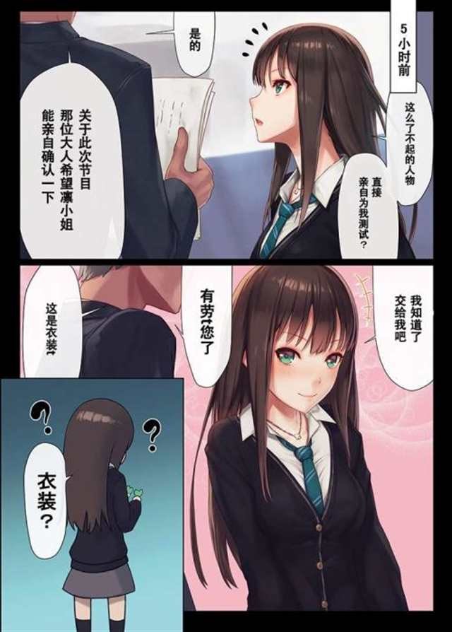 星空动漫官方当季新番画面内容图